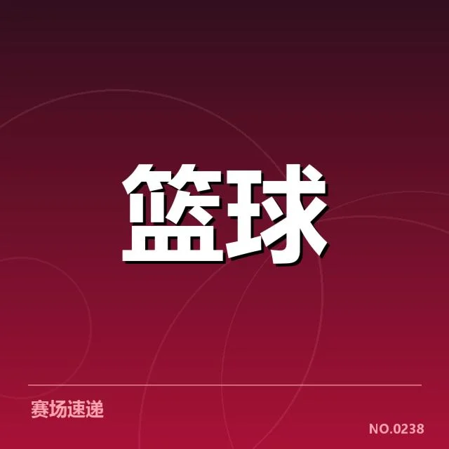中国女篮世界杯名单公布:主力阵容引人关注
